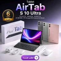 آير تاب إس 10 ألترا • 5G • 24جيجا رام