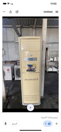 سبلت • ٣ طن • الحافظ