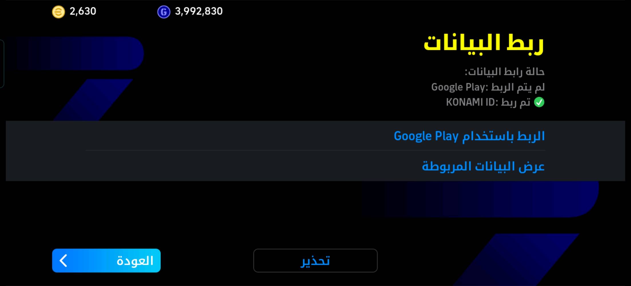 السلام عليكم اخوان حساب بيس للبيع السعر على حسب اذا تريد الكوينز السعر 40اسيا واذا ما تريد الكوينز السعر 20 وبيها مجال الشراي اقدر احسب لي اياه بـ15 بدون الكونت وللتواصل أكثر @M_UHU هذا تلي