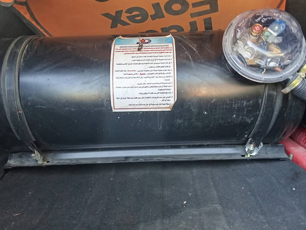 السلام عليكم منظومة غاز جنت شاهدها لسيارة اكسنت خليجي مصار هوايه اريدها ب 300وبيها مجال عنواني بغداد الاعلام رقمي ***********
