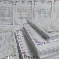 ثانوية السياب • كارتات النتائج • توصيل المحافظات