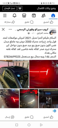 فول لمتد • فتحة بصمه • ٢٠٢١