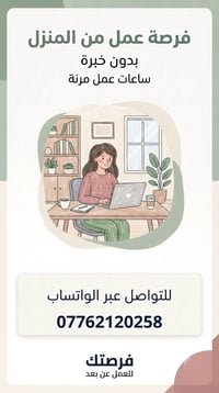 للنساء • اونلاين • تسويق افيلييت
