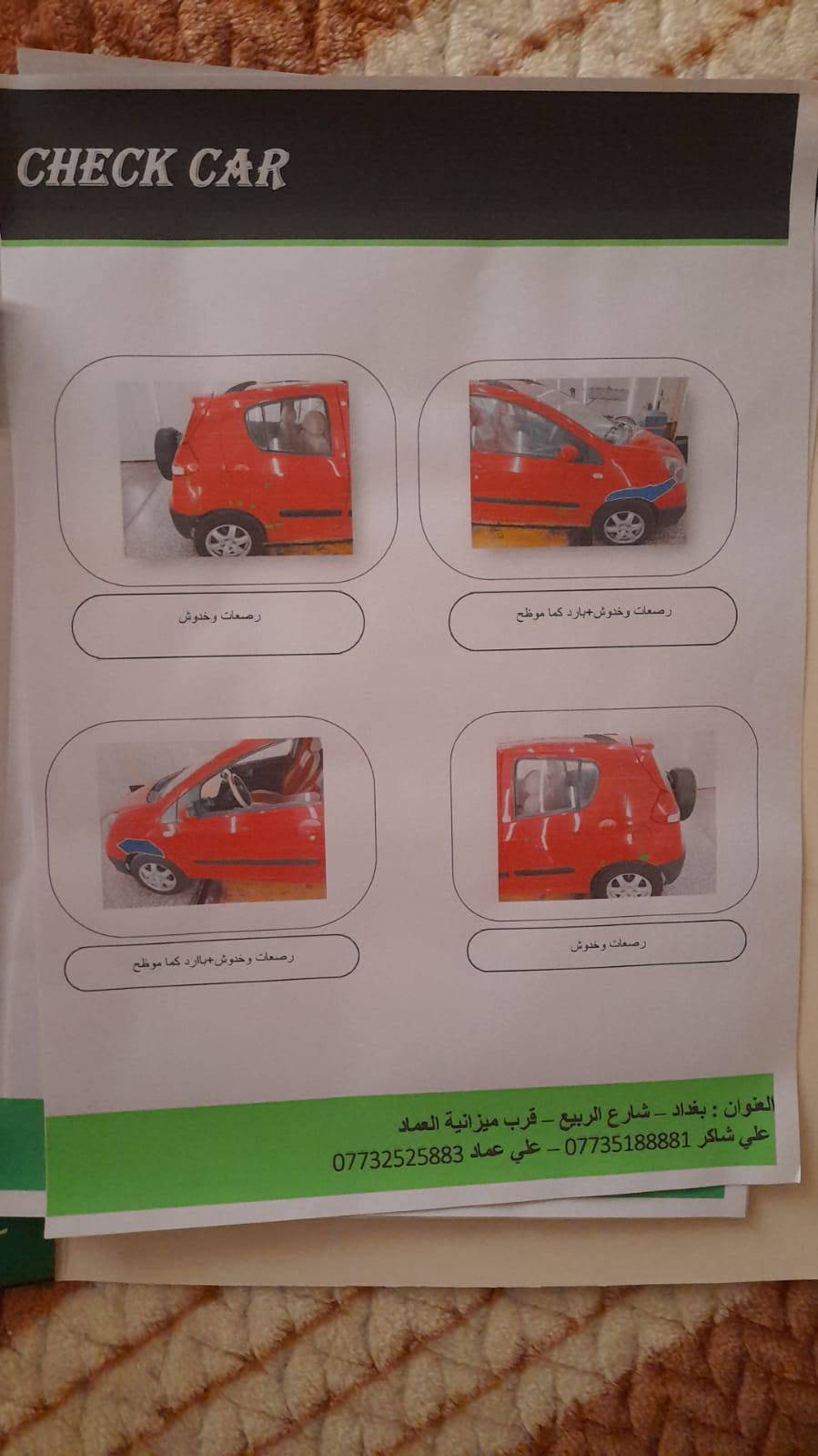 ***********
البيع موديل 13سعره 60وبيه مجال
