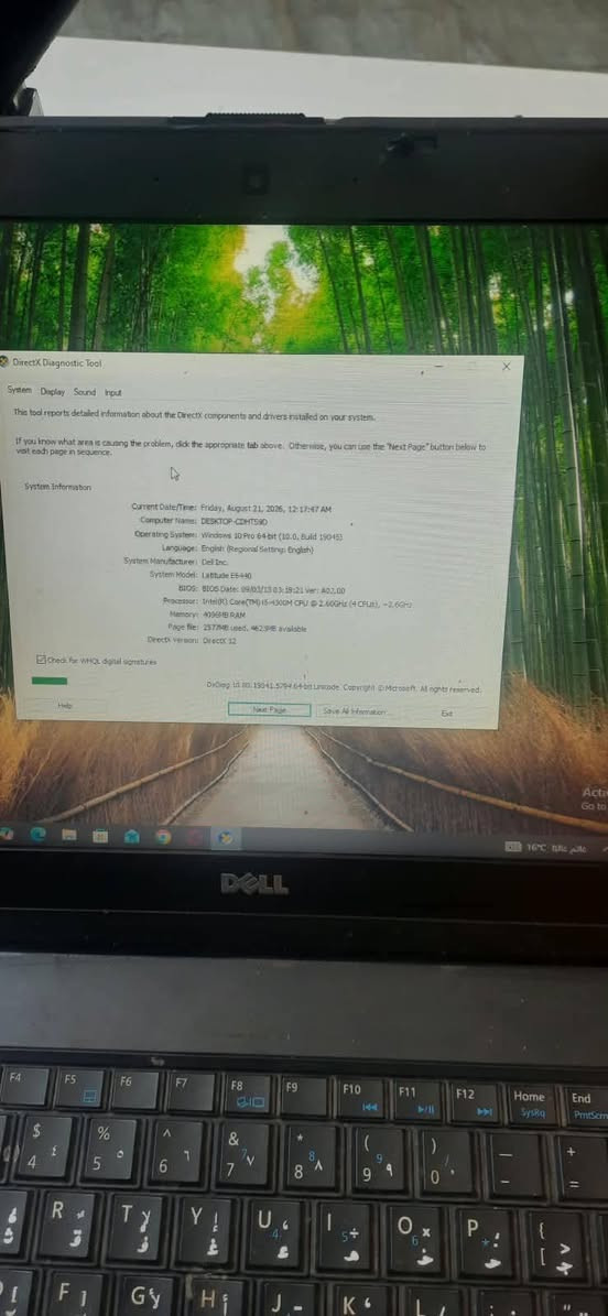 السلام عليكم للبيع
السعر 170 وبيهه مجال قليل
العنوان ناصريه مركز الحبوبي 
***********
حاسبة دل 

DELL AALTITUDE  E6440 
Core-i5-4300M 
Ram 4 GB 
HARD 512 HDD 
15.6 Inch
