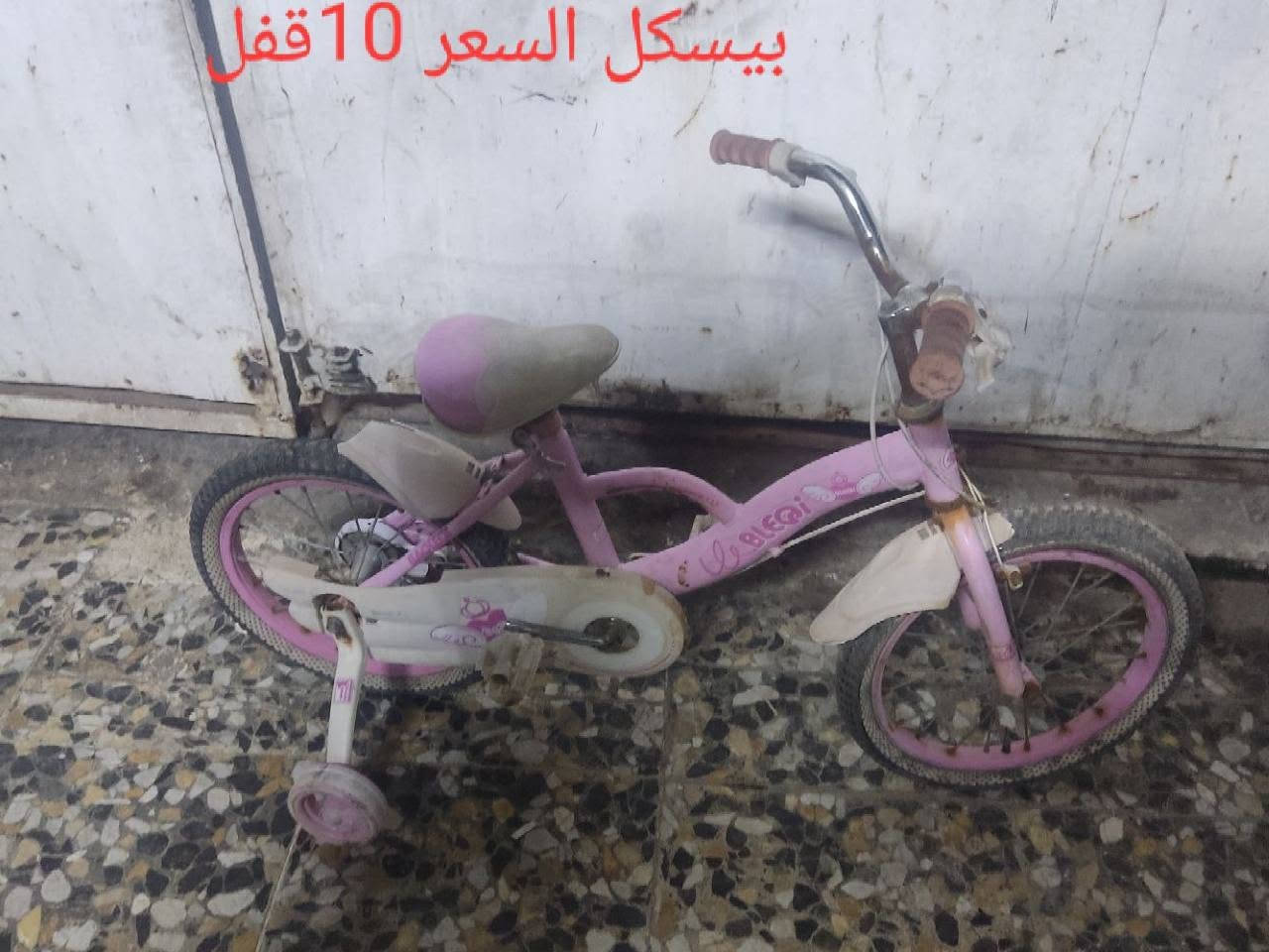 المكان بغداد أم الكبر والغزلان قرب تقاطع الكيارة خلف المطعم لركن السوري الاتصال على الرقم ***********
