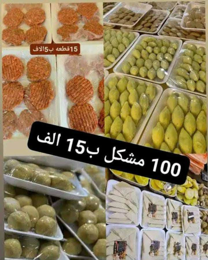 ع بركه الله ♥                                                          حجز واتساب  ***********                                          #بنات_الشطرة
#شباب_الشطرة
#سوك_الشطرة
#ذي_قار_اليوم
#ناس_الشطرة
#اكسبلور_العراق
#ترند_العراق
