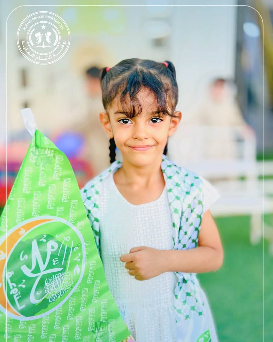 في مولد خير الأنام ﷺ
اجتمعت فرحة أطفالنا مع أجمل الذكريات 🤍🌙✨

التسجيل للموسم الدراسـي 2027
الحجز الان على الواتـساب ***********

حضانة 🧑‍🍼 من عمـر ال 7 اشهـر 
روضـة باقسامها ( kg1 , kg2 , prekg )

خطوط نقل مكيفة
كامرات مراقبة حديثـة
قـاعـات مجهزة ومكيـفة للاطفال 
حديقـة العاب ، نشـاطات فكريـة

#معهد_الشام_التعليمي #روضة_الشام_الاهلية#اكسبلور_فولو #viral #fy

