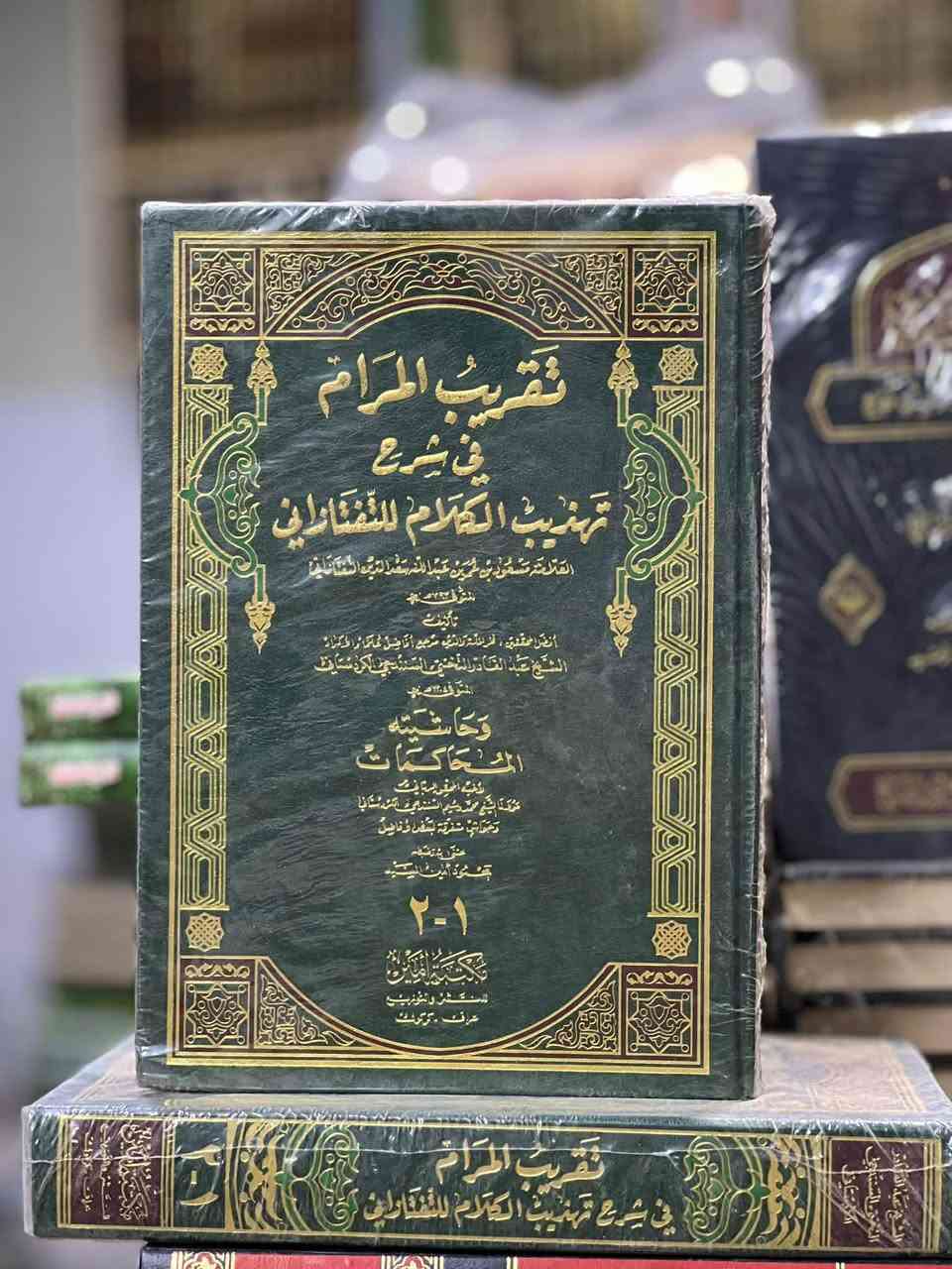 مجموعة كتب متنوعة طبعات راقية و ممتازة 🔵

کۆمەڵێ کتێبی جۆراوجۆر باشترین و ناوازە ترین چاپەکانە ❤️📙

لا تنسون المتابعة لصفحة ❤️ 

يوجد لدينا خدمة التوصيل لجميع المحافظات العراق ب 5 الاف 
او لتواصل عن طريق واتس اب 
***********
————
