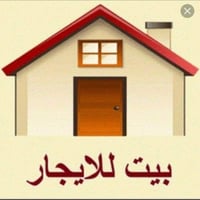 قاط ونص ومساحته 150 مقابيل مصتوصف مال مواصلات للإيجار وللاستفسار يتواص...
