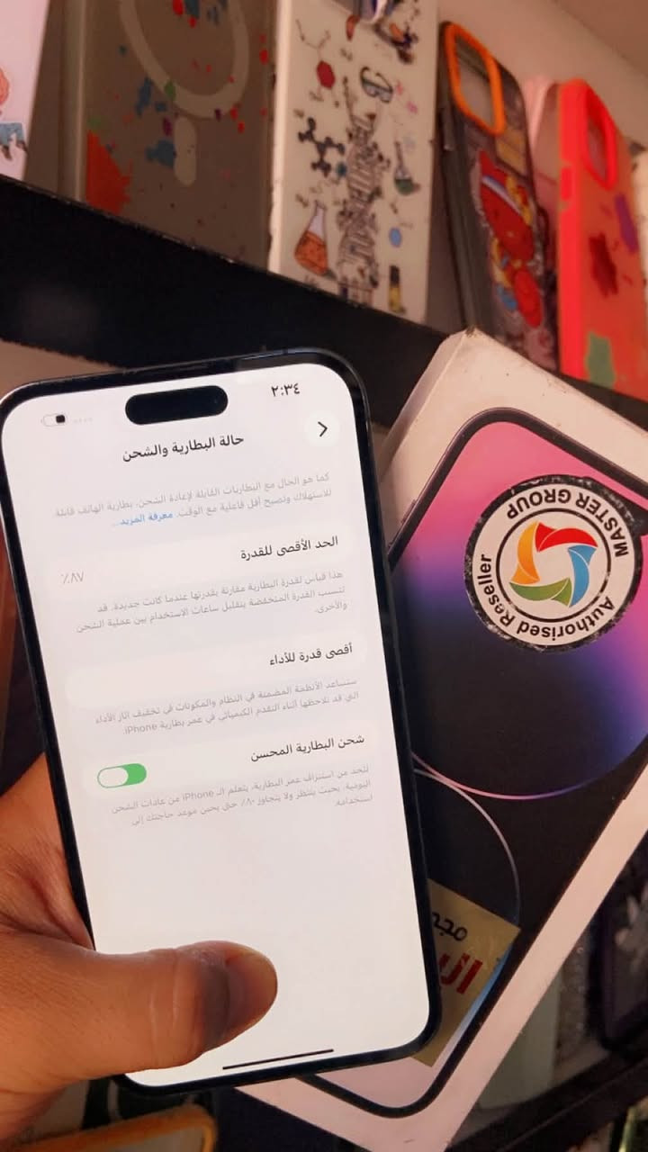 السلام عليكم 
ايفون 📲14 برو ماكس 
لون بنفسجي  مميز 
بطاريه🔋87
ذاكره 256
شرق اوسط عربي ماستر AAA نموذج m
شخط واحد ماكو بل جهاز  
مبدل شاشه اصليه شبه تفصيخ
السعر / 640 وبي مجال بسيط كلش
العنوان / بغداد الدوره شارع الصحه
للتواصل /***********
