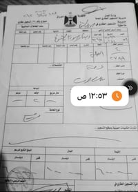 قطعه طابو صرف • مقاطعه ٤ • ٢٠٠م