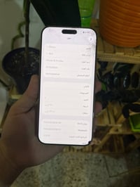 آيفون ١٦ برو ماكس • ٢٥٦ • بطارية ٩٢