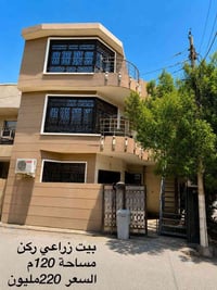 دار زراعي • ١٢٠م • حسينية اصحاب الكساء