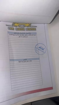 ماليبو • ٢٠٢٠ • رقم بصرة
