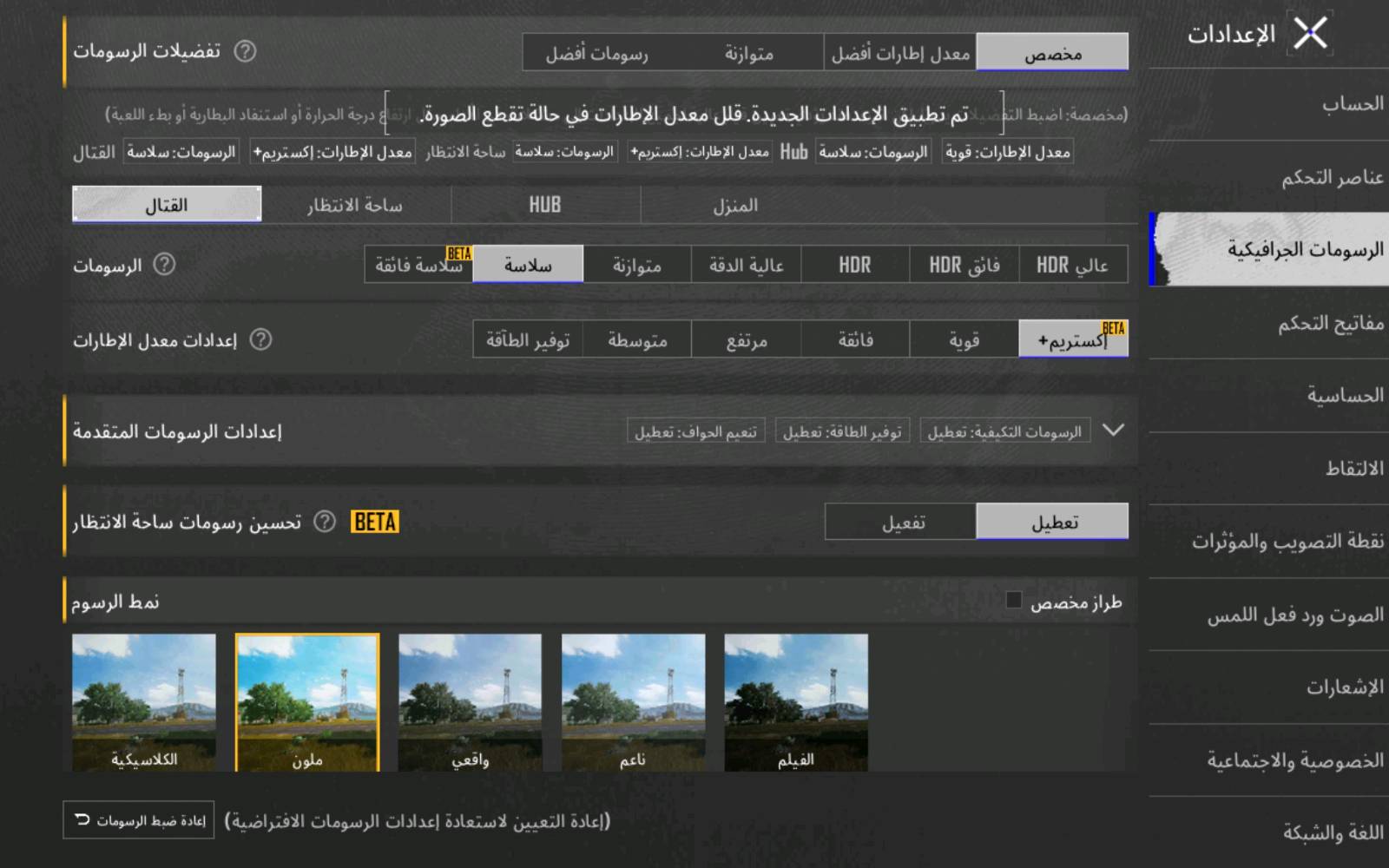poco pid m1   الجهاز نضيف جدا مثل ما موضح اماكم الذاكرة  256غيغابايت بطاريه 99 مشحون 140 مره رايده 380الف او مراوس مع poco x7pro..