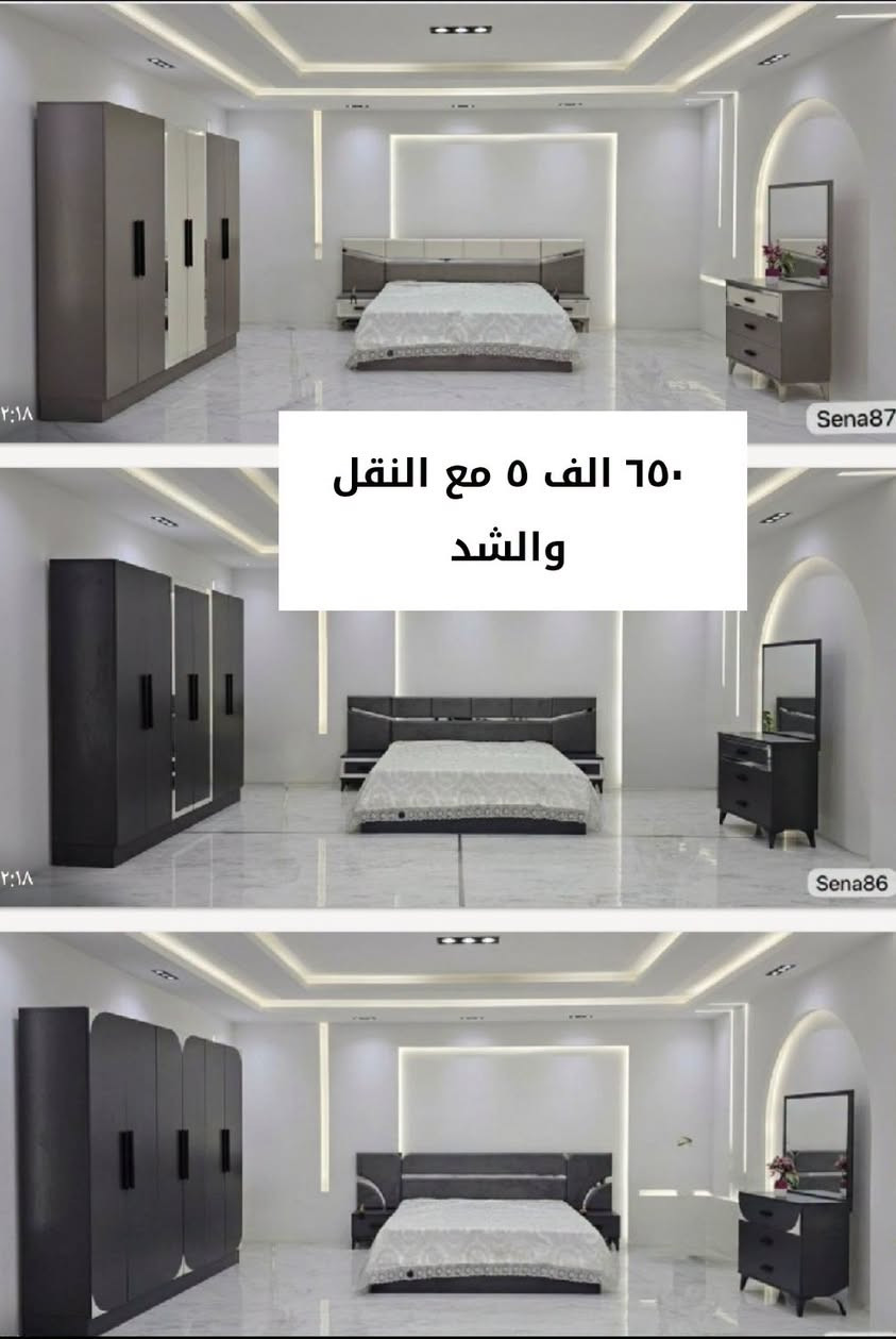 غرفه اخشاب • ٦ قطع • كنتور ٣ متر