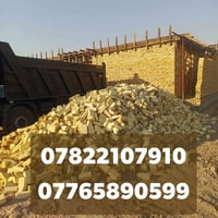 طابوق • درجة أولى • توصيل سريع