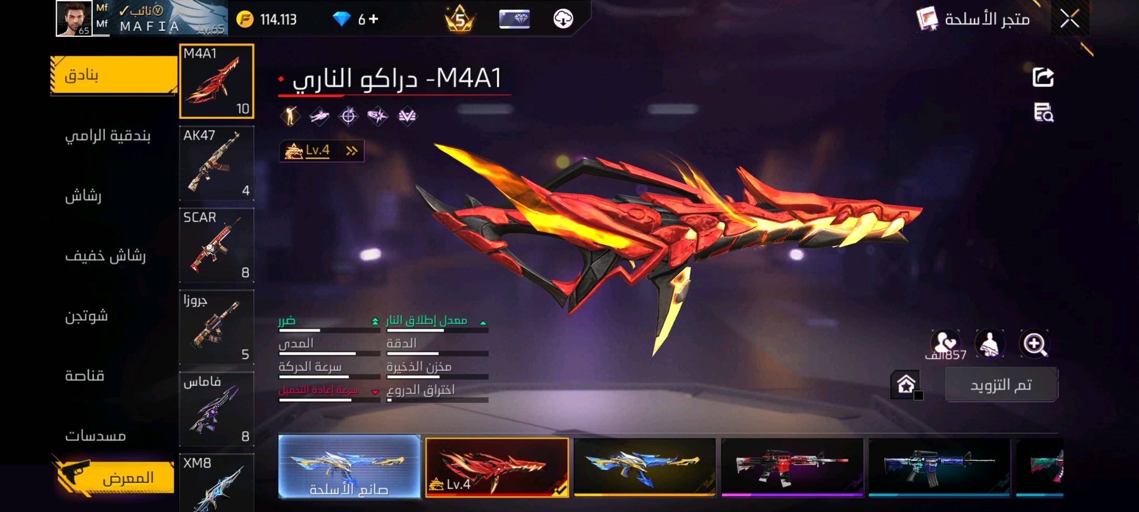 حساب فري فاير للبيع سعر 15اسيا سيل