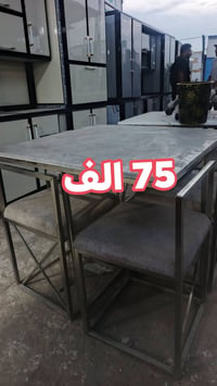 مستعمل وجديد • توصيل كل العراق • الحمزة الغربي