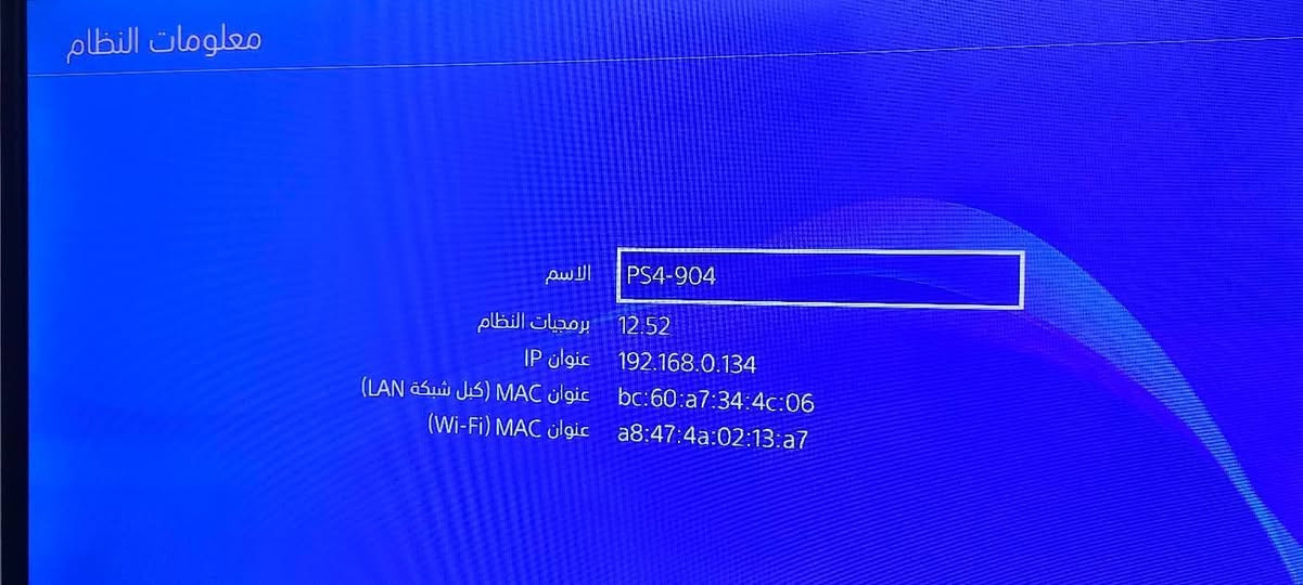 بلي ستيشن 4 سلم اون لاين ويشغل أقراص وتكدر تهکره نظام 12.52

حجم الذاكره نص تیرا 500 کیکا نظيف جدا وما مصلح
مع العاب وجوستكات الأصلي والثاني عادي

اذا بدون الألعاب 250 الف وبي،مجال 
اذا مع الألعاب 325 الف

موجود بغداد
***********
