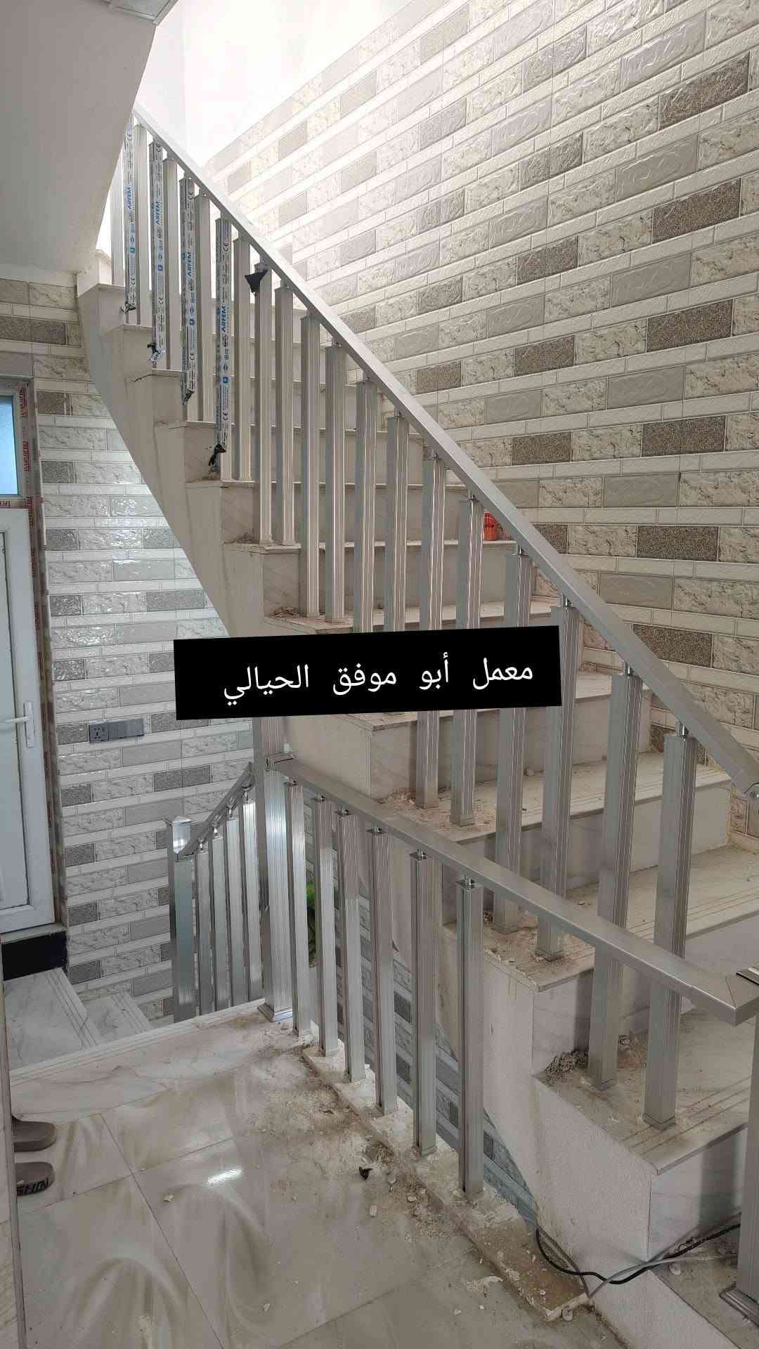 معمل أبو موفق لصناعة المطابخ والابواب وشبابيك والمحجلات الالمنيوم والبلاستك موصل الاربجيه سايدين النعيمي قرب سنتر حسين للتسوق للاستفسار الاتصال على الارقام التالي ***********
***********
***********

نص مكتوب في الصور:
- معمل أبو موفق الحيالي