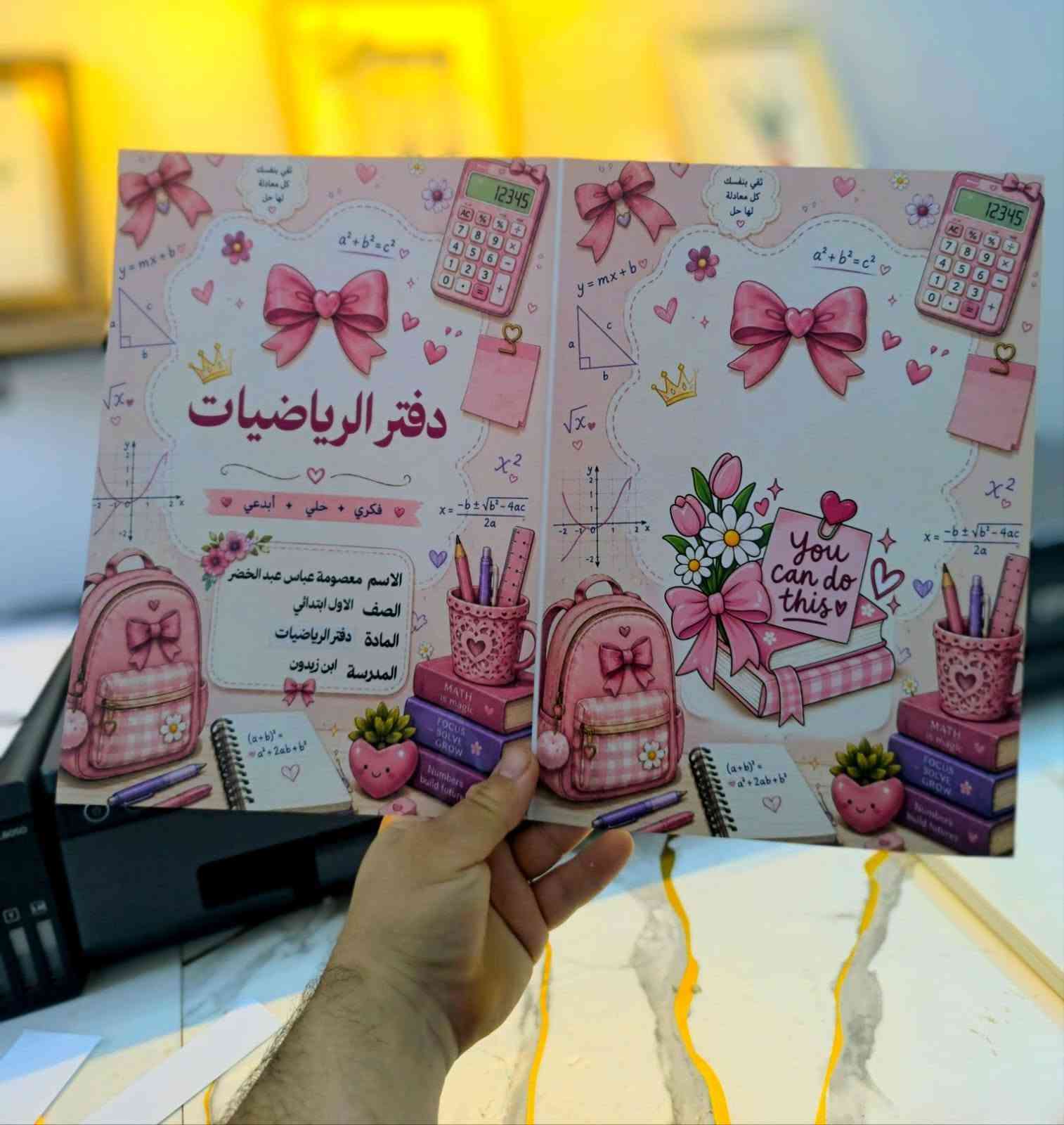 *
*غلاف كتابك لازم يكون مميز* 📚✨

مطبعة حسين جَعفر للطباعة* يوفرلك طباعة أغلفة بجودة عالية
- *المقاسات المتوفرة*: 30×40 سم | 30×20 سم
- *طباعة ألوان كاملة* واضحة وثابتة
- *نصمم الك* أي فكرة تريدها - رياضيات، علوم، عربي، اي مادة
- *ورق قوي* يتحمل ويبقى شكله جديد

خلي طلابك يحبون كتابهم من الغلاف 😍

*للطلب والاستفسار:*  
📞 واتساب: *************  

#مطبعة_حسين_جعفر #طباعة_اغلفة #طباعة_كتب #الديوانية #طباعة_مدرسية
