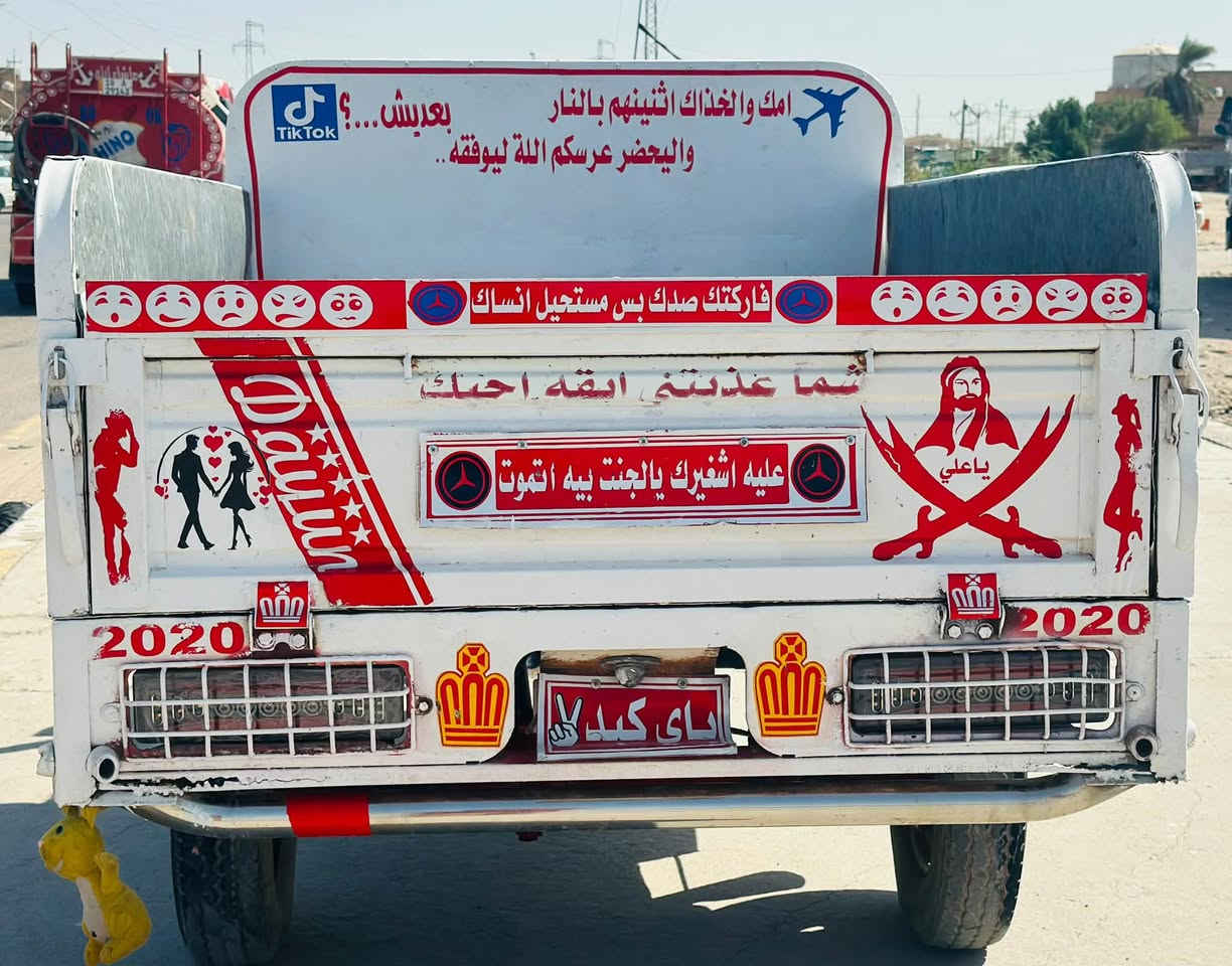ستوته لبيع موديل  19 اوراق اصولي مكينه 26 صارله 3 اشهر من شاده مامفتوح شرط كلشي ما ناقصهه نكره سلف كهربايات كلهه شغلأ تواير ابو خطه مكفوله من كلشي سعره ((مليون 850 ))مكاني شطره ***********
