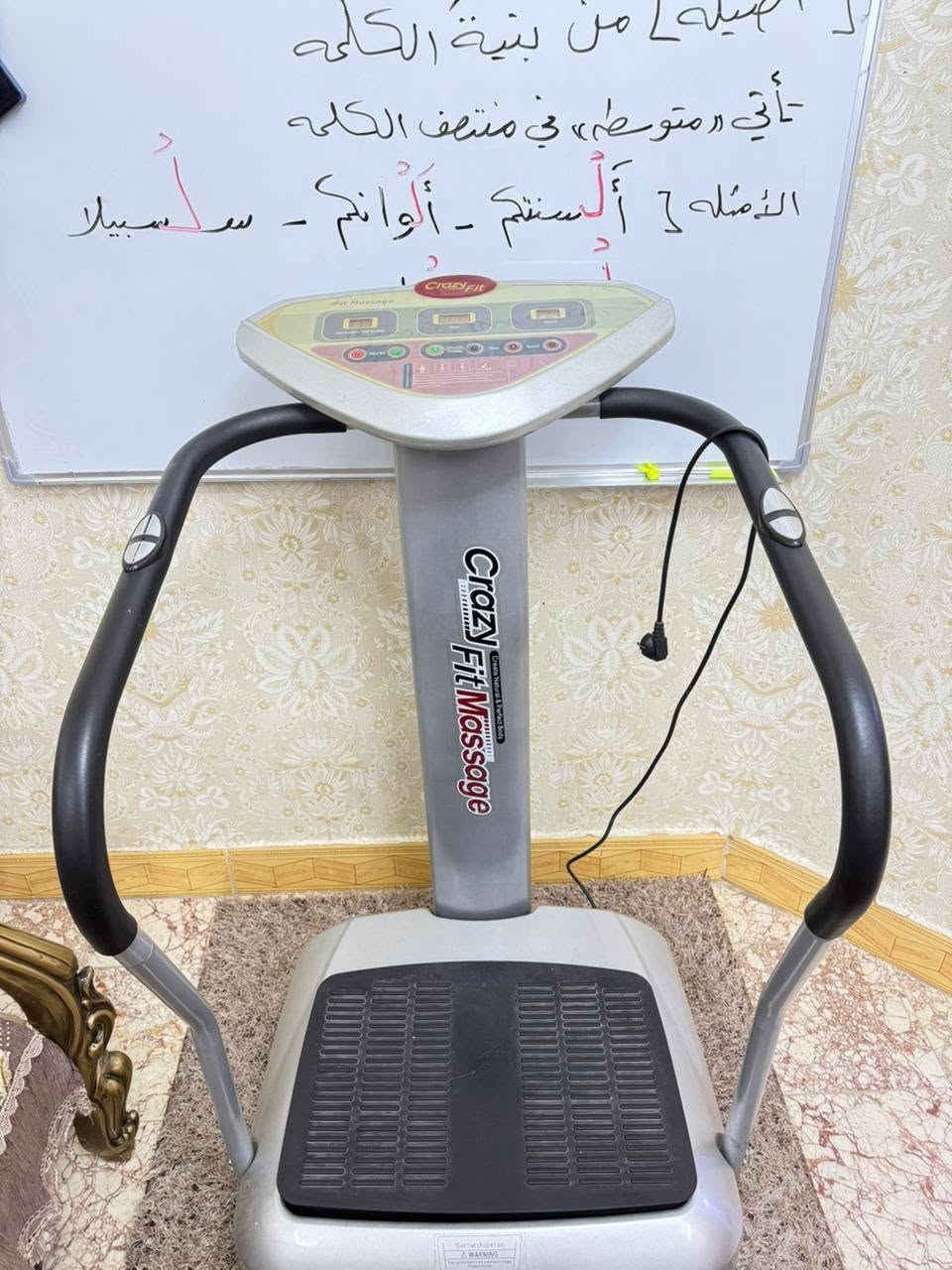 تخم جوزي وجهاز جري وكرسي في شارع فلسطين.تخم نيلي ومايكرو في البياع بغداد, العراق

نص مكتوب في الصور:
- ٨:٢٦
- ١١ نيسان، ٢٠٢٢
- ١:٣٥ ص
