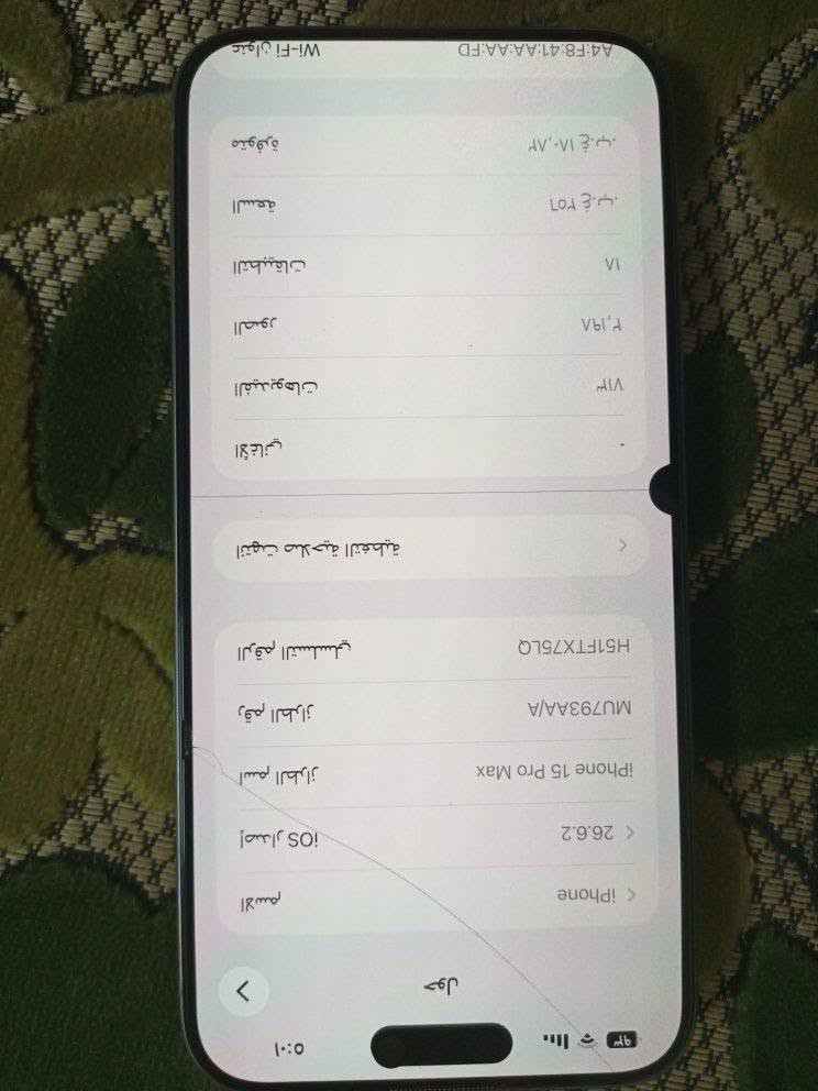 آيفون ١٥ برو ماكس • ٢٥٦ • شخط خفيف