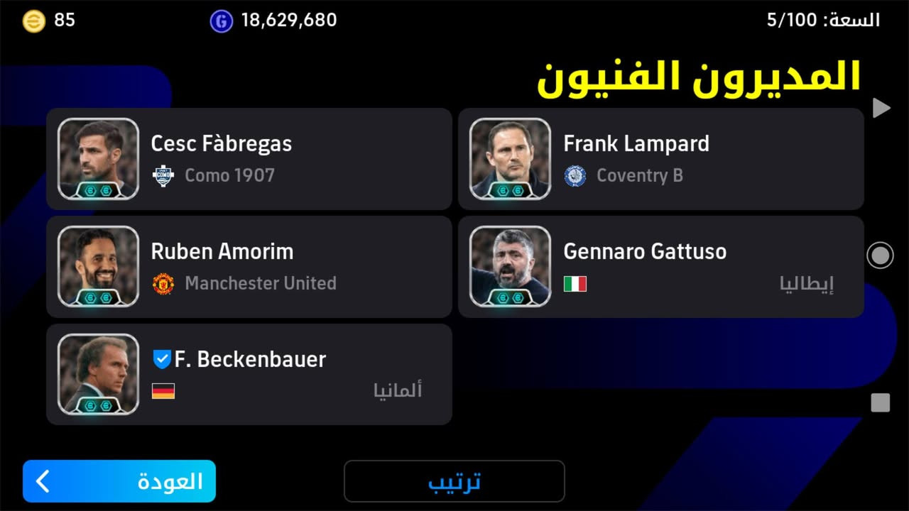 حسابين • ماستر • ابو غریب حي الشهداء