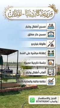 مزرعة كاردينيا • مسبح حار مغلق • إطلالة على الشط