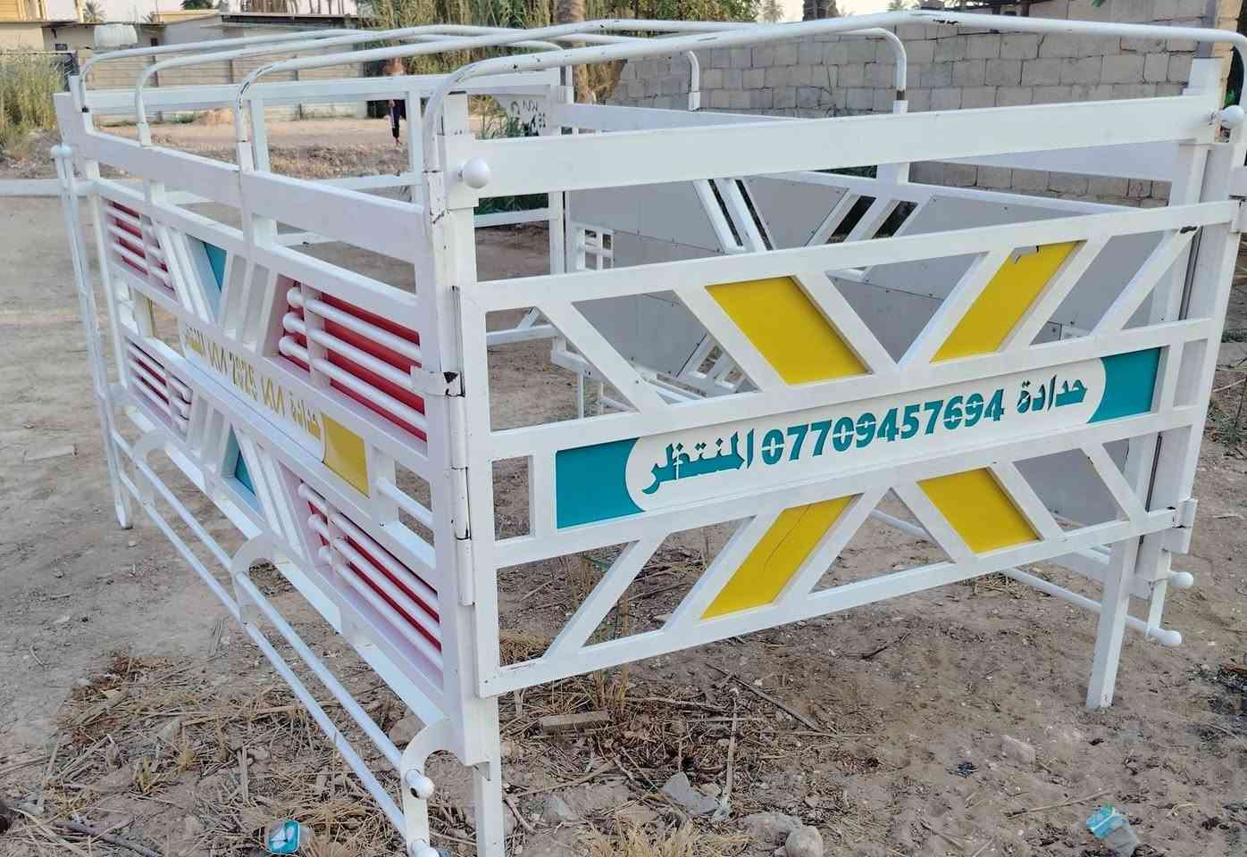 سلام عليكم البيع محجر تفصال جديد سعره 500وبي مجال مكان بغداد اليوسفية ***********
***********
