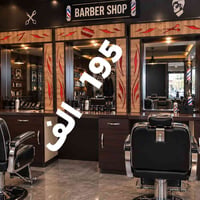 ستيج حلاقه • ٣ حلاقين • المدائن سلمان باك
