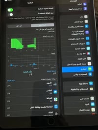 آيباد ١٠ • ٢٥٦ • بطارية ٩٢٪