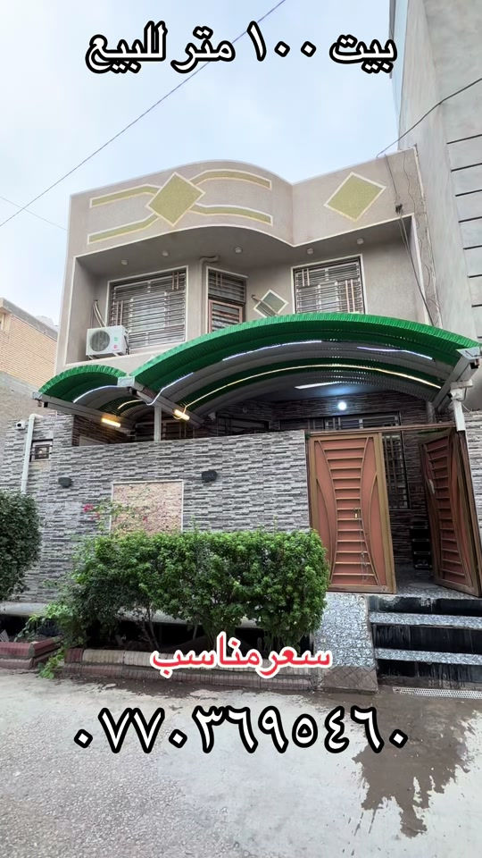 بيت • ١٠٠م • سعر مناسب