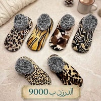 لا توجد تفاصيل  نص مكتوب في الصور: - الدرزن ب 9000 - سعر الدرزن 9 الاف...
