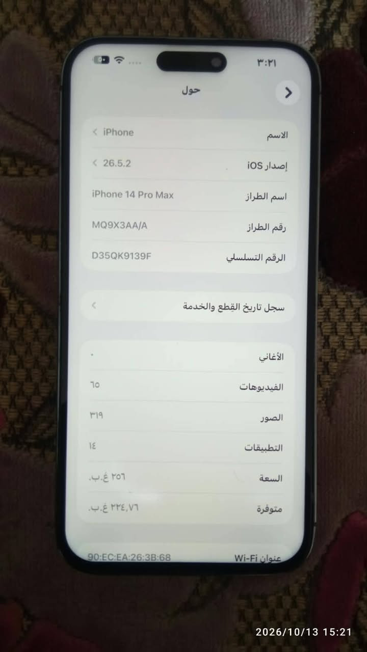 آيفون 14 برو ماكس • ٢٥٦ • كاميرا امامية عاطلة