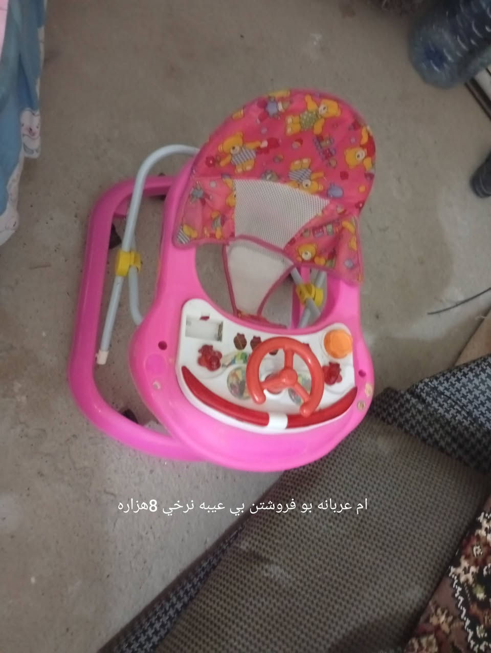 ام اشاء بو فروشتن تازو بي عيبه شون صمود زماره ***********

نص مكتوب في الصور:
- ام فرشه بو فروشتن باك بي عيبه قياسي دوو متر ونيو به سي نرخي 20 ومامله
- ام فرشه بو فروشتن باكؤ تازيه شكلي رصاصيه قياسي 3به5 نرخي 30هزار ومامله
- ام عربانه بو فروشتن بي عيبه نرخي 8هزاره
- ام كلي كوتە بو فروشتن تازيه بي عيبه نرخي 10هزاره
- ام پیشکشیه بو فروشتن بي عيبه شكاو نيه نرخي 10 هزار
- أم فرشه بو فروشين تازو بي عيبه قياسي 3/70به 2/40