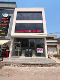 حي الأعلام • ٢٤٠م • ٤ طوابق زيرو