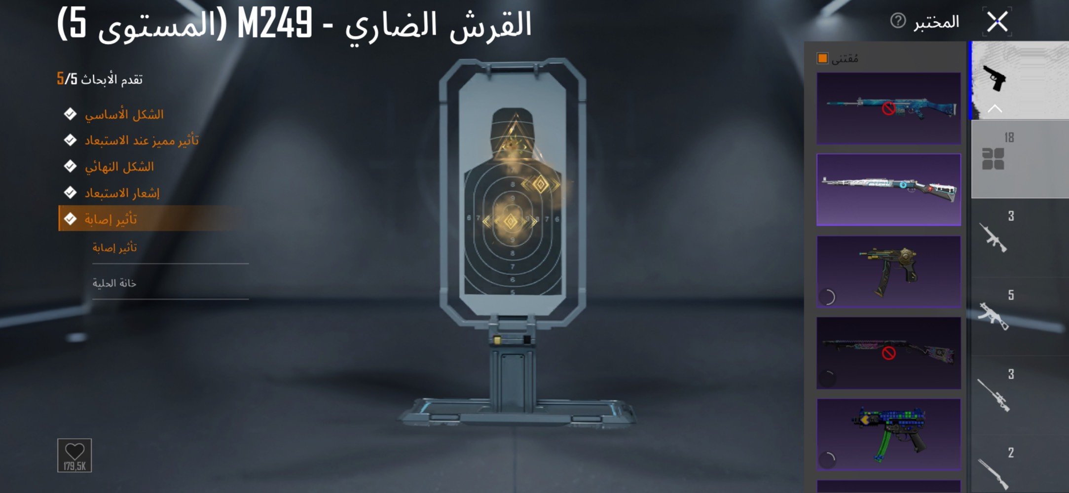 حساب ببجي لفل 80 اله شويه السعر 6ج الف ماكدر انشر كل السكنات البي
الحساب مربوط على شنو هسه؟ (فيس/جيميل/رقم) لو بعده فاضي؟: 
ربط تويتر ورقم 
بيه أي حظر/مخالفة/تقييد سابق لو الحساب نظيف 100%؟: 
حساب نظيف جدا
شنو نوع التسليم اللي تفضله: تحويل فوري لو وجه لوجه، وبأي محافظة/منطقة إنت متواجد؟: 
تسليم اونلاين او وجه لوجه 
السعر نهائي لو بيه قابلية للتفاوض؟ وإذا تريد، شكد أقل شي تقبل بيه؟: 
السعر 60 الف نهائي 