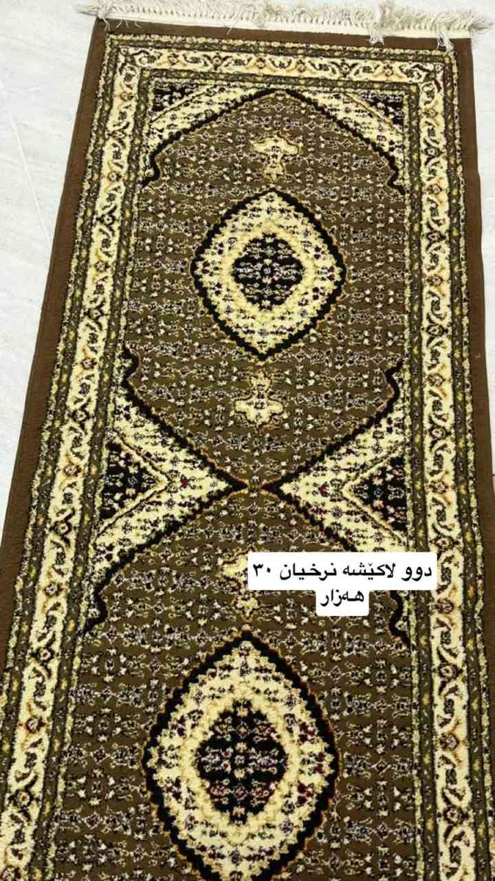 عربت • بلا عيب • لاستيك