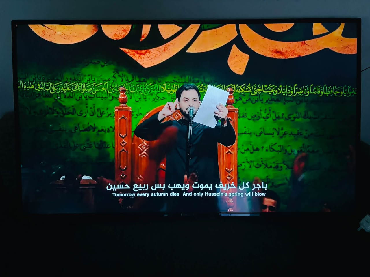 السلام عليكم بلازمه ماركه كينود حجم 65
فول مواصفات 4k انترنت كامل مواصفات اخر اصدار اندوريد

السعر 450 العنوان بغداد م الصدر 

***********

نص مكتوب في الصور:
- باجر كل خريف يموت ويهب بس ربيع حسين
- Tomorrow every autumn dies And only Hussein's spring will blow
- اوكفوله هله بكل صوب ولحد يلتهي بغيره
- Stand for him from every side And don't let anyone be distracted by anything else