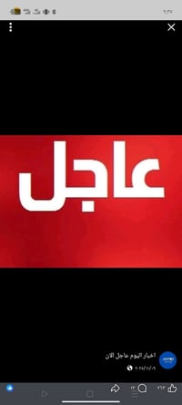 قرب المستوصف الجديد • ١٧٥م • بيع مستعجل