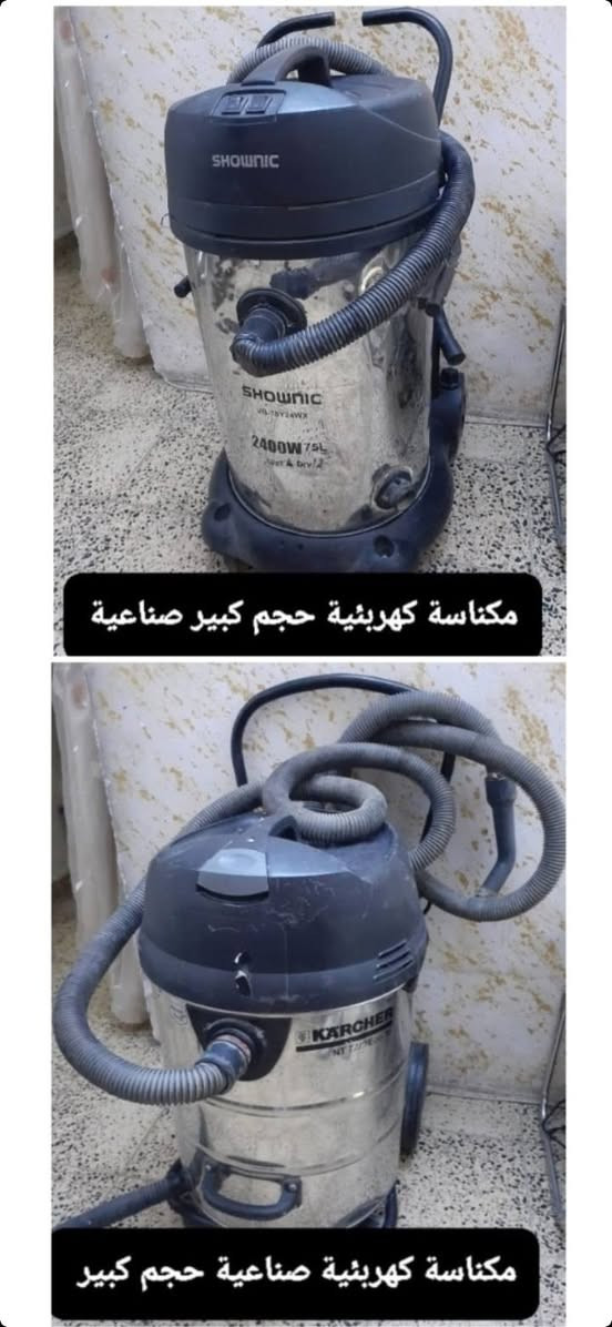 السلام عليكم  التفاصيل بالصورة  العنوان بغداد حي الخضراء هاتف *********** او ***********  او ***********
