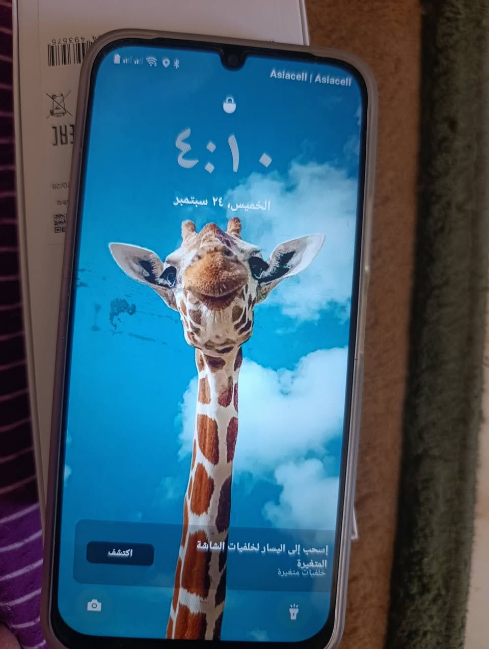 سلام عليكم مرخصه الكروب شباب عندي هذا تلفون بعده جديد ماصارله شهر نضافته 100/100اريد ابيعه ذاكره 556 بطاريه 8000جهاز بعده جديد ما مستخدم  260 وبي مجال ***********
