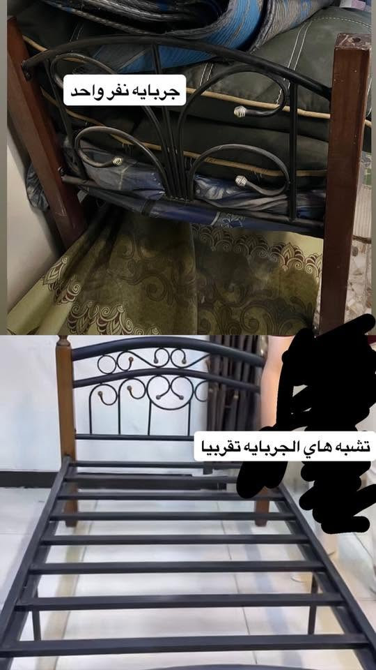 مفراش نضيفه للبيع  +جربايه حديد نفر
الاتصال او الاستفسار على هذا الرقم 
***********

نص مكتوب في الصور:
- زولیه قیاس 3*4
- كاربت 3*5
- حصيره لونين ازرق +رصاصي
- جربايه نفر واحد
- تشبه هاي الجربايه تقريبا