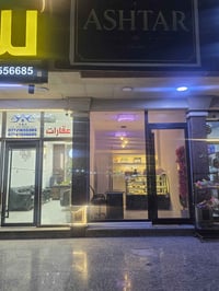 محل الايجار ع شارع العام  ٧٥٠+دلاليه  07721655385