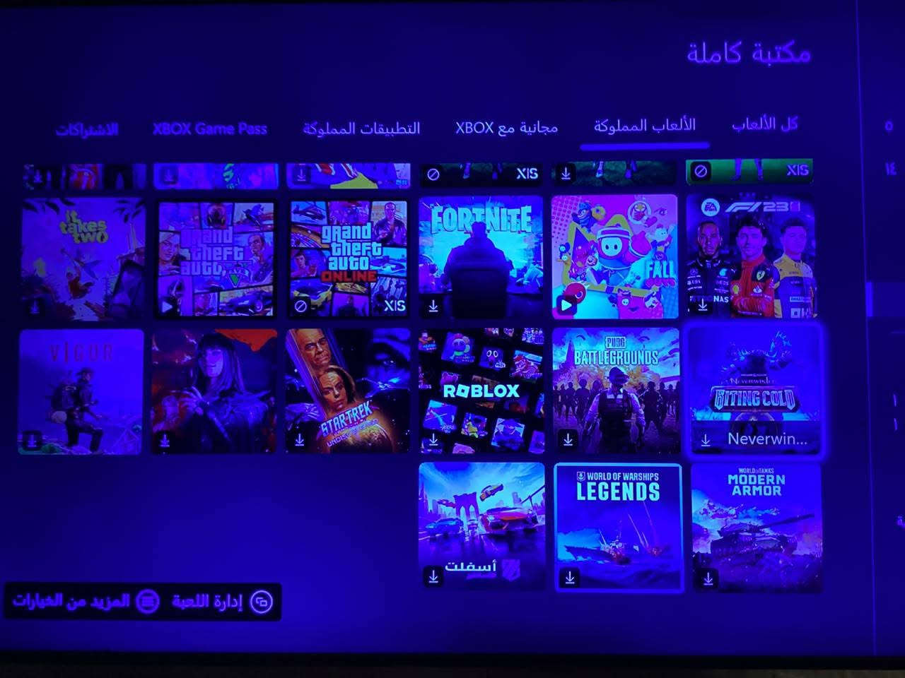 جهاز Xbox One Fat بحالة ممتازة، ذاكرة 512 جيجا، يجي معاه يدة تحكم أصلية ومحولة اصليه وكيبل HD اصلي ومجموعة ألعاب مملوكة داخل الحساب 33 لعبة أبرزهم👇🏻
جهاز Xbox One Fat بحالة ممتازة، ذاكرة 512 جيجا، يجي معاه يدة تحكم أصلية ومحولة اصليه وكيبل HD اصلي ومجموعة ألعاب مملوكة داخل الحساب 33 لعبة أبرزهم👇🏻
Call of Duty: Modern Warfare II
Call of Duty: Modern Warfare
Call of Duty 4: Modern Warfare (Xbox 360)
Call of Duty (Hub/Launcher)
Brawlhalla
Battlefield 2042
It Takes Two
Grand Theft Auto V
Grand Theft Auto Online
Fortnite
Fall Guys
F1 23 (EA Sports)
FiFA 24
FiFA 25
FiFA 26

. السعر 135 ألف وبيه مجال بسيط للطيبين. الموقع بغداد، الدورة، وللاستفسار خاص + واتساب (***********)
