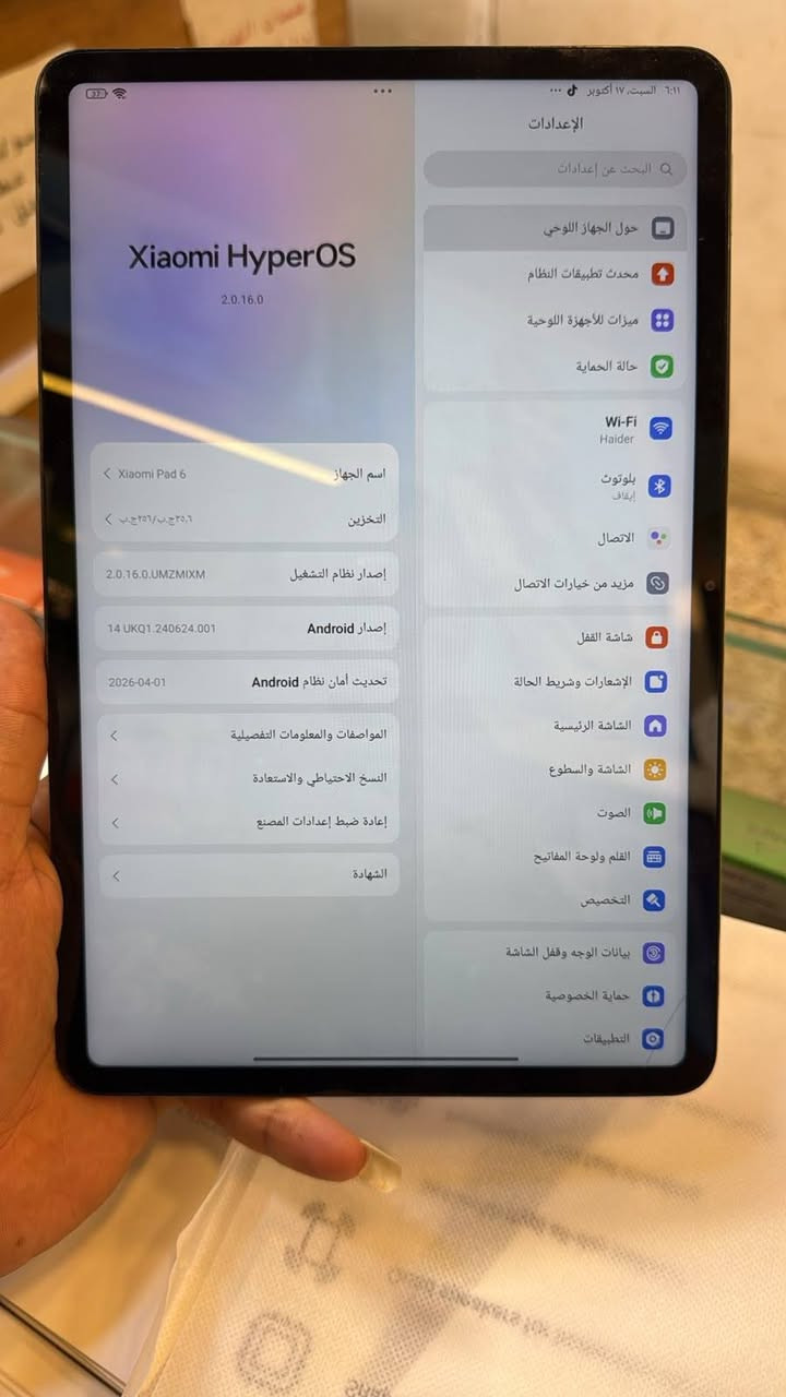 شاومي باد 6 • ٢٥٦ • ٨٨٠٠